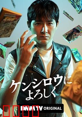 穴界风云：兄弟反目成仇